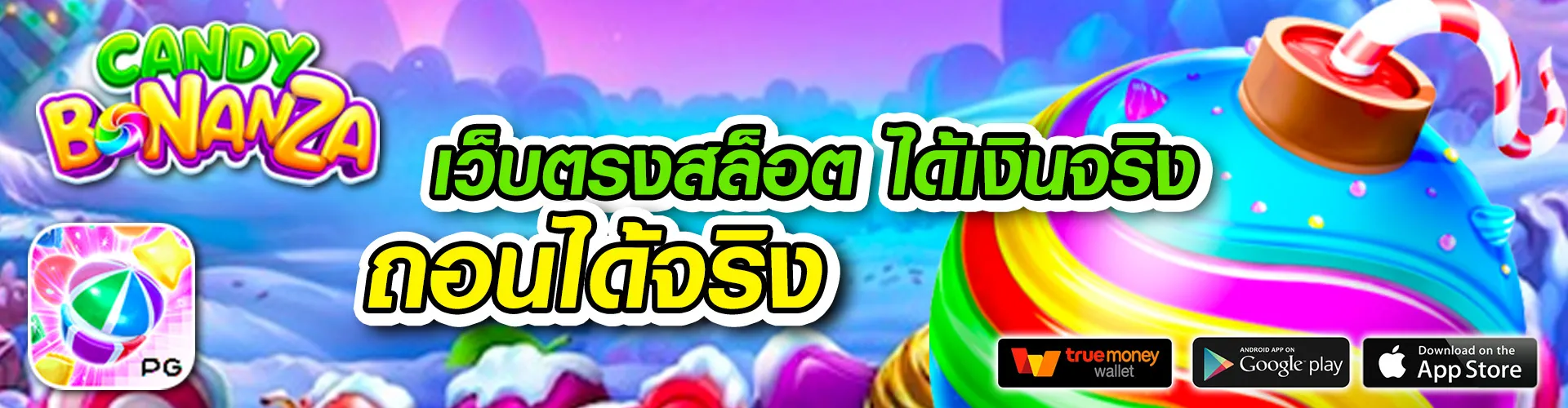 ออสก้าสล็อต